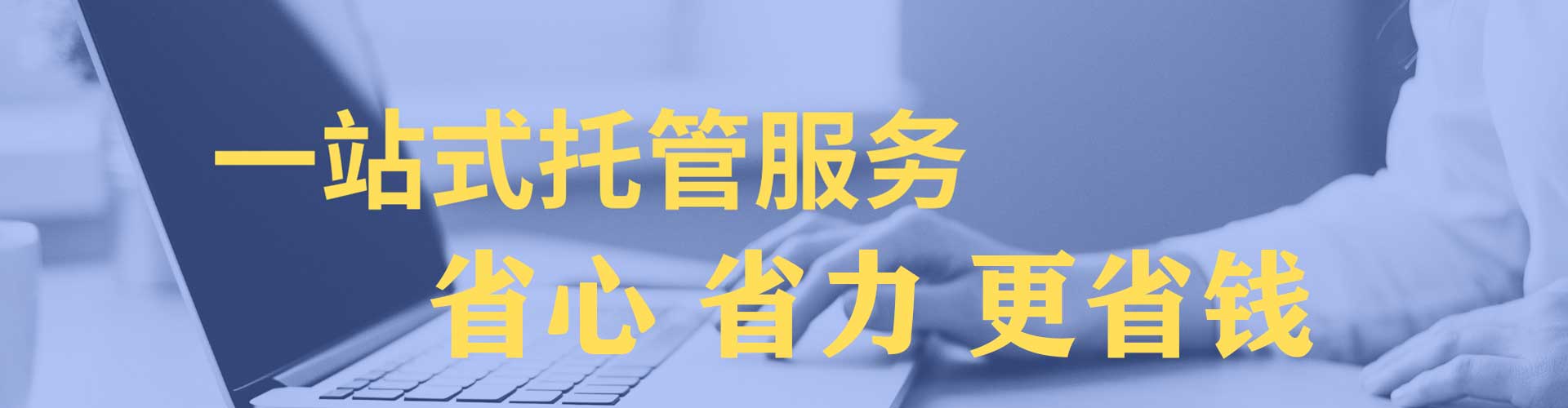 前镇百度如何推广