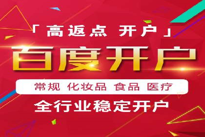 百度推广的ROI优化实践